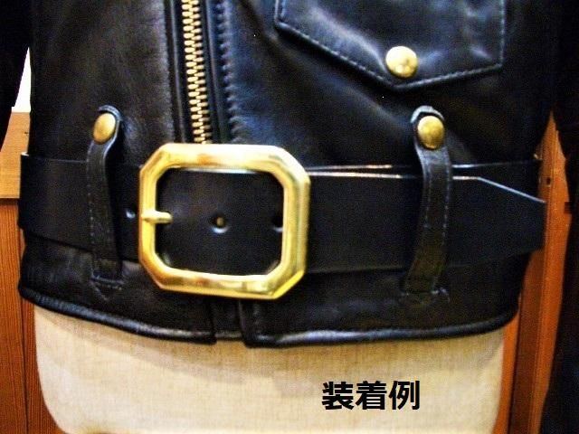 ライダースジャケット用 サドルレザーベルト バスケットスタンプ