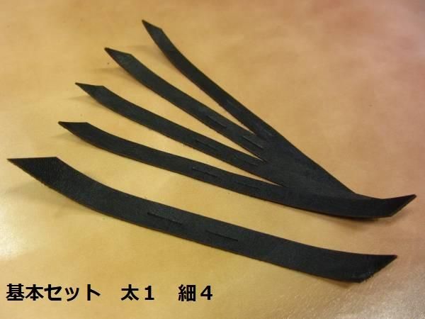 【送料無料キャンペーン】 ファスナータブ 馬革 5本セット 革屋Marvy(マービー)【革鞄 - ラグ・カーペット