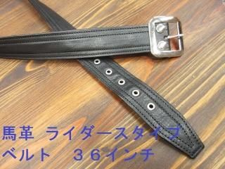 ベルト - 革屋Marvy(マービー)【革鞄・革製品】