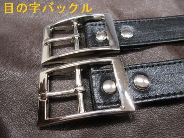 サドルバッグ・ツールバッグ用 取付ベルト 馬革 25mm幅 150mm