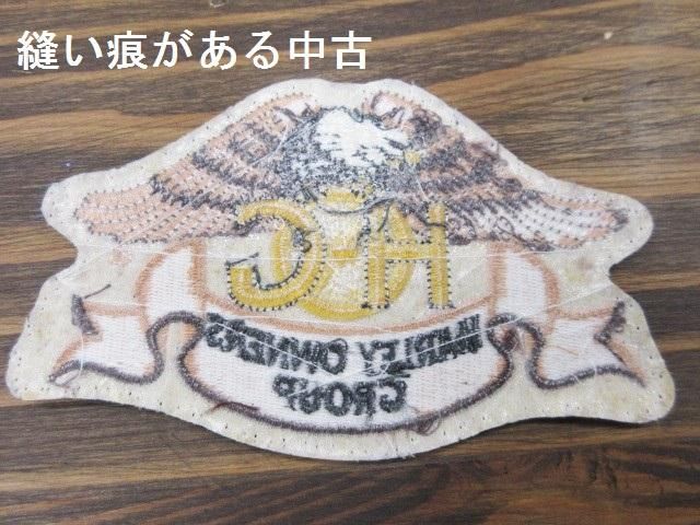 HOG（ハーレーオーナーズクラブ）ワッペン＆ピンズセット 中古
