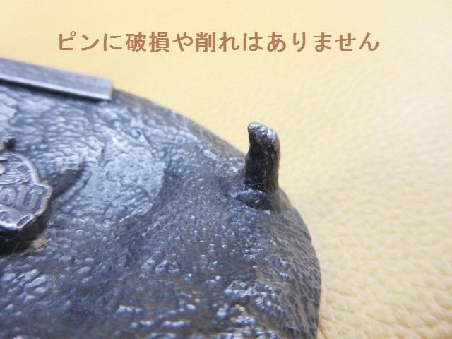 楽天市場】絡繰魂[からくりだましい] 富士波桜バックル 和柄