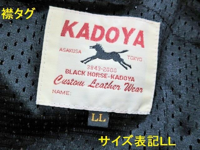 カドヤ BLACK HORSE レザージャケットアイボリーLL