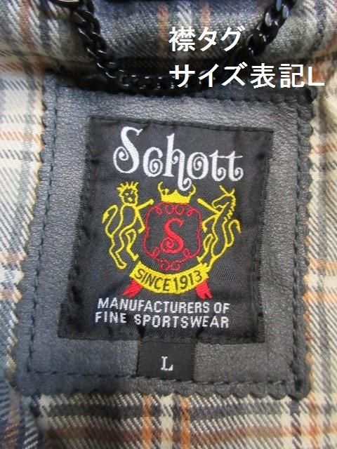 ショット クラシックレーサー レザージャケット ブラック USED ショット クラシックレーサー レザージャケット ブラック USED