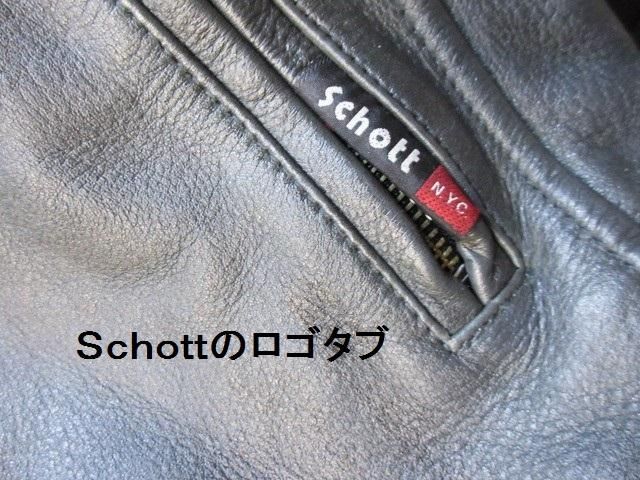 ショット クラシックレーサー レザージャケット ブラック USED ショット クラシックレーサー レザージャケット ブラック USED