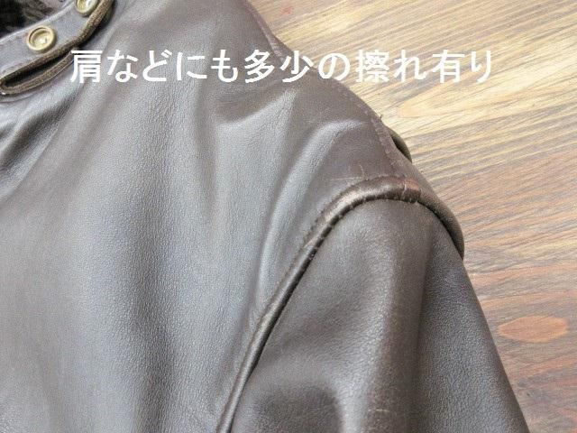 ショット 641 シングルライダースジャケット ダークブラウン 38
