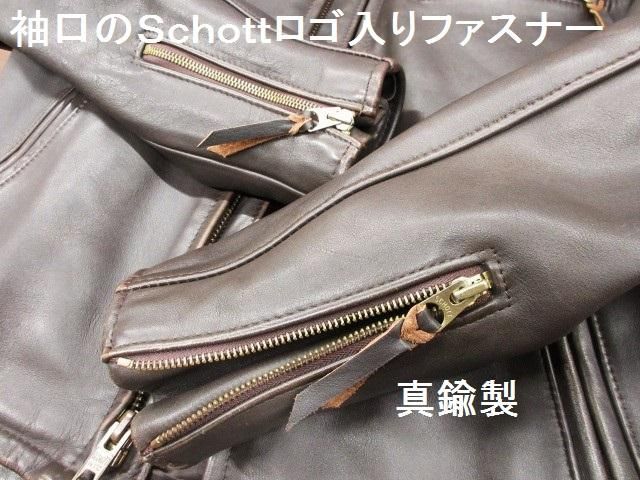 ショット レザーシャツ 仕上がり ショット レザーシャツ 仕上がり