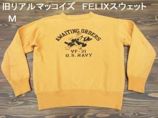 ꥢޥå1999FELIX THE CAT åȥġM