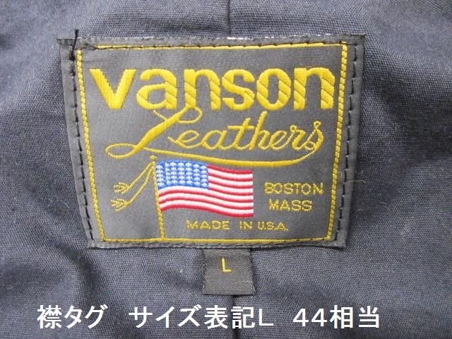 バンソン DAYTONA シングルライダース L（44 日本XL～3L相当