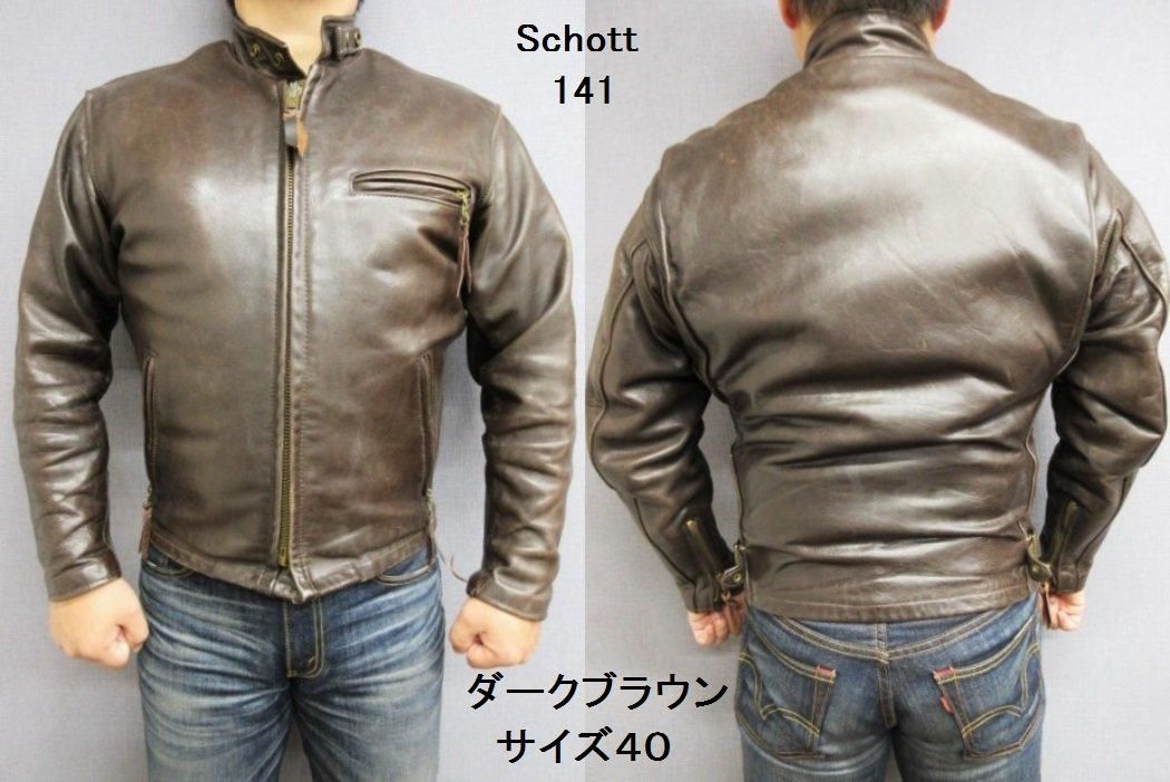 ショット 141 シングルライダース ダークブラウン 40(L相当 ショット 141 シングルライダース ダークブラウン 40(L相当