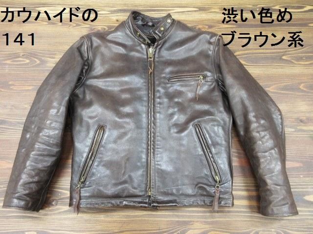 ショット 141 シングルライダース ダークブラウン 40(L相当 ショット 141 シングルライダース ダークブラウン 40(L相当