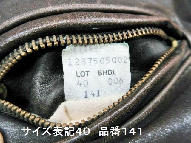 ショット 141 シングルライダース ダークブラウン 40(L相当 ショット 141 シングルライダース ダークブラウン 40(L相当