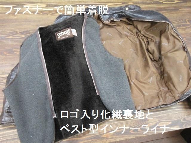 ブラウン！ビッグサイズ40！オイルドレザー！ライナー付き完品！ショット141 楽天市場】【クーポン配布中】ショット SCHOTT 141 シングル
