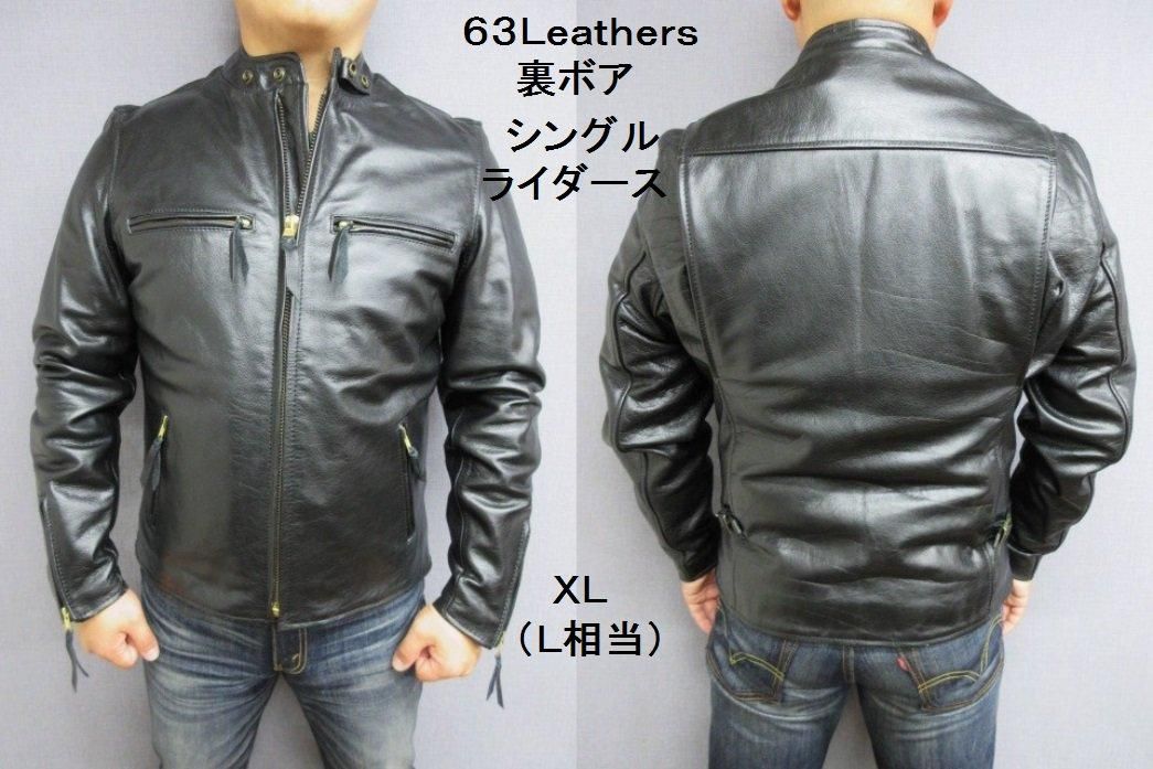 63Leathers 裏ボア シングルライダースジャケット XL(L相当 63Leathers 裏ボア シングルライダースジャケット XL(L相当