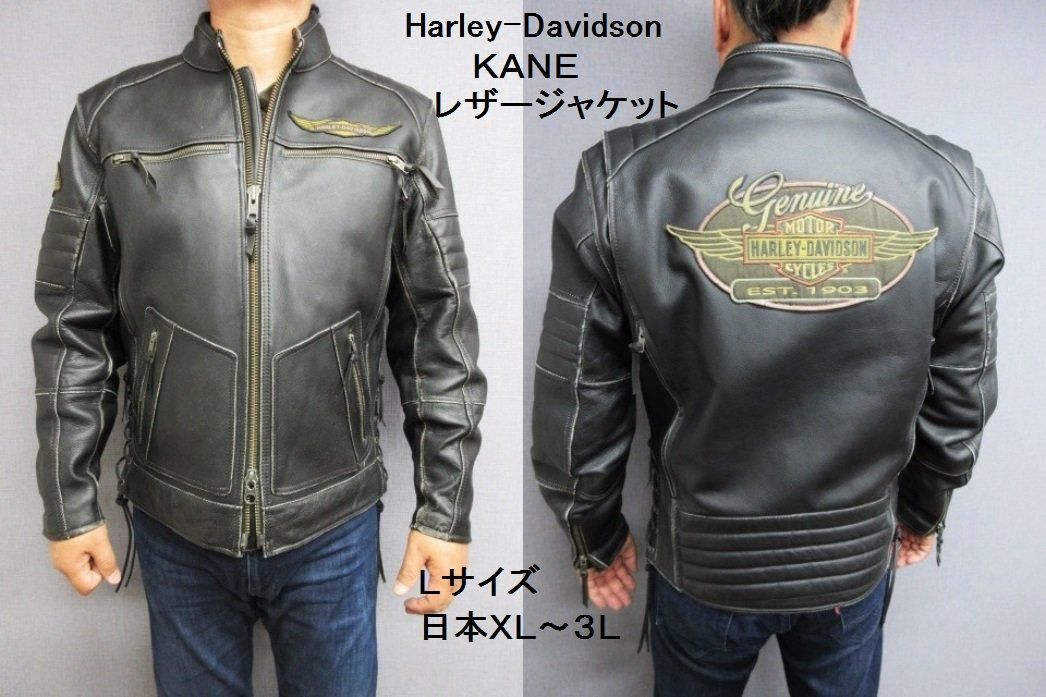 ハーレーダビッドソン Kane エイジング加工 シングルライダース ハーレーダビッドソン Kane エイジング加工 シングルライダース