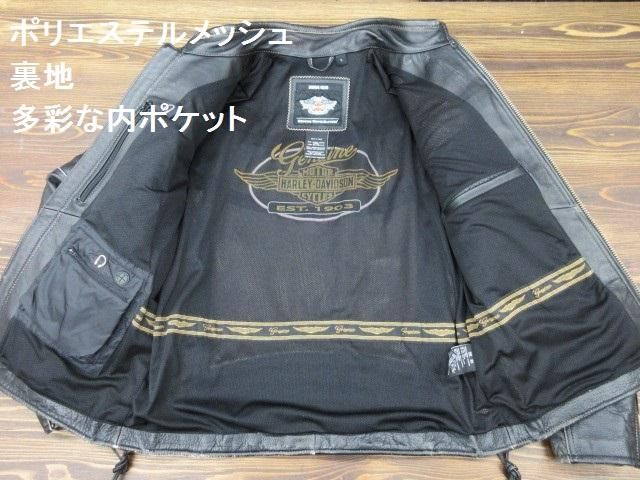ハーレーダビッドソン Kane エイジング加工 シングルライダース