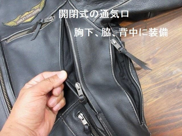 ハーレーダビッドソン Kane エイジング加工 シングルライダース ハーレーダビッドソン Kane エイジング加工 シングルライダース