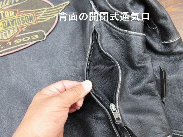 ハーレーダビッドソン Kane エイジング加工 シングルライダース