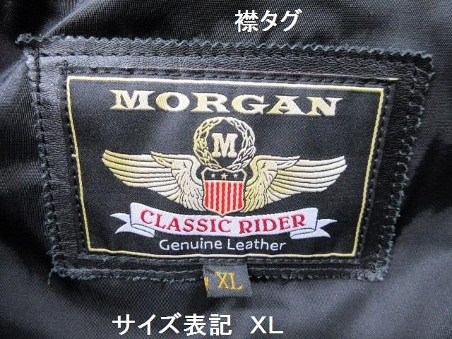 モーガン クラシックライダー 101 襟付きパテッドシングル