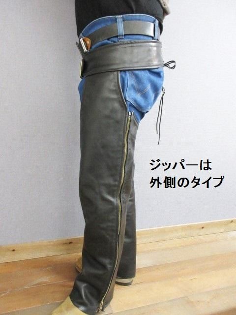 バンソン レザーチャップス MCHP 25 (XL~3L相当 - 革屋Marvy バンソン レザーチャップス MCHP 25 (XL~3L相当 - 革屋Marvy