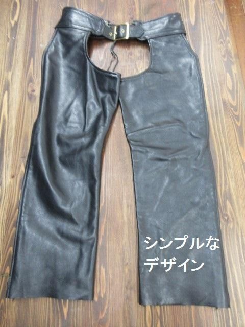 バンソン レザーチャップス MCHP 25 (XL~3L相当 - 革屋Marvy バンソン レザーチャップス MCHP 25 (XL~3L相当 - 革屋Marvy