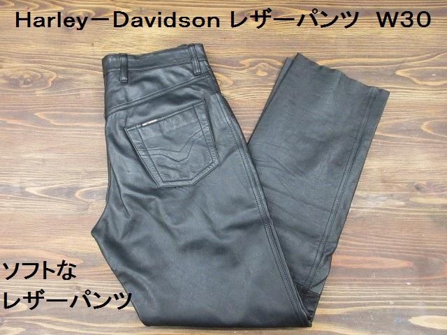 ハーレーダビットソン　レザーパンツ　30 牛革 ハーレーダビッドソン ソフトレザー レザーパンツ 30（W77cm