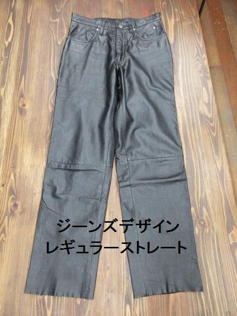 m*)様 夏休み特別割引！ハーレーダビッドソン　パンツ　本革 HARLEY-DAVIDSON(ハーレーダビッドソン) レザーパンツ ブラック