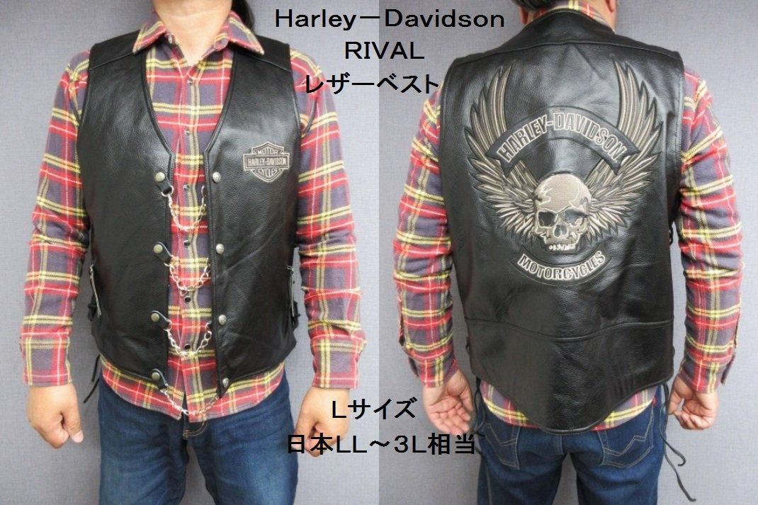 ハーレーダビッドソン RIVAL サイドレースアップレザーベスト ハーレーダビッドソン RIVAL サイドレースアップレザーベスト