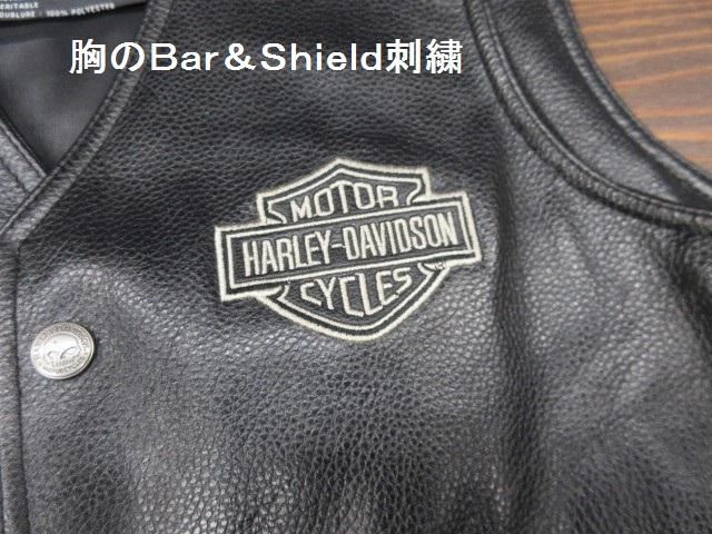 ハーレーダビッドソン RIVAL サイドレースアップレザーベスト ベスト