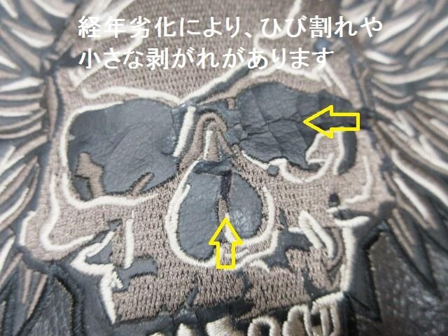 ビエスラビット レザー ウエア L BSRABBIT® I 公式ウェブサイト