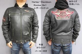 MARTIN MARGIELA マルタンマルジェラ ライダースジャケット 八の