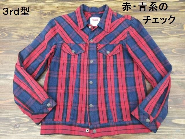 新品 リーバイス RELAXED トラッカージャケット M カーハート マーカ 新品 リーバイス RELAXED トラッカージャケット M カーハート マーカ