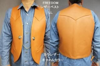 ベスト・レザーベスト - 革屋Marvy(マービー)【革鞄・革製品】 ベスト・レザーベスト - 革屋Marvy(マービー)【革鞄・革製品】