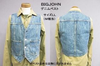 ベスト・シャツ - 革屋Marvy(マービー)【革鞄・革製品】 ベスト・シャツ - 革屋Marvy(マービー)【革鞄・革製品】