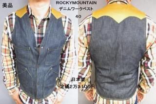 ベスト・レザーベスト - 革屋Marvy(マービー)【革鞄・革製品】 ベスト・レザーベスト - 革屋Marvy(マービー)【革鞄・革製品】
