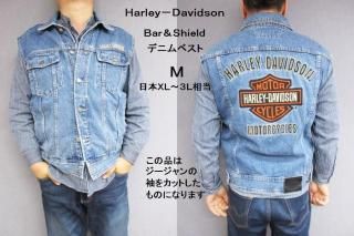 ベスト・レザーベスト - 革屋Marvy(マービー)【革鞄・革製品】 ベスト・レザーベスト - 革屋Marvy(マービー)【革鞄・革製品】