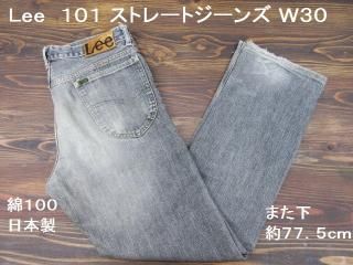 Lee 101ȥ졼ȥ 졼ϡ30