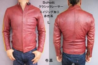 ライダースジャケット - 革屋Marvy(マービー)【革鞄・革製品】