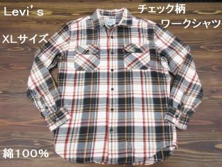 マルカワ MARUKAWA 別注【Levi's/リーバイス】40mm幅 ブラック