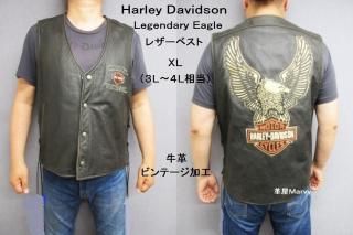 ベスト・レザーベスト - 革屋Marvy(マービー)【革鞄・革製品】