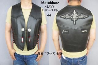 Harley-Davidson レザーベスト Lサイズ鹿児島刺繍　他2点セット Harley-Davidson レザーベスト Lサイズ鹿児島刺繍 他2点セット