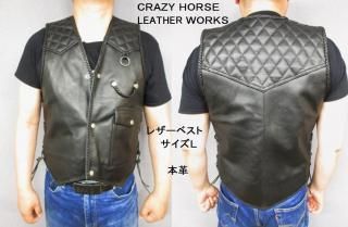 ベスト・レザーベスト - 革屋Marvy(マービー)【革鞄・革製品】