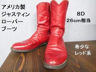 㥹ƥ󡡥ѡ֡ġåɡ8D26.0cm