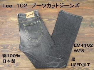 Lee102֡ĥåȥ󥺡LM4102֥å28