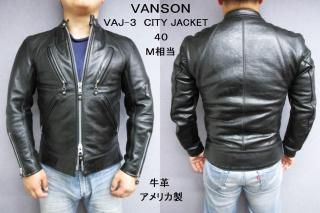 Х󥽥VAJ-3 CITY JACKET 󥰥饤40M