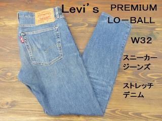 ꡼ХץߥࡡLO-BALL ơѡ ȥåǥ˥ࡡ32