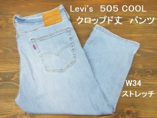 ꡼ХPREMIUM505COOLåץɾ楸󥺡ȥå34