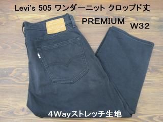 ꡼ХPREMIUM505˥å ȥååץɾ楸󥺡֥å32