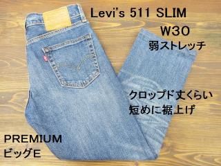 ꡼Х511PREMIUM 她ȥå åץɾ夲󥺡30
