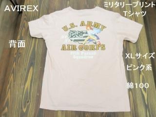 åԥʥåץ롡ץTġԥ󥯷ϡXL